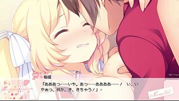 Pc Game【la Recette De Mon Amour Pour Toi】h Scene - Yuzuki 01 thumbnail