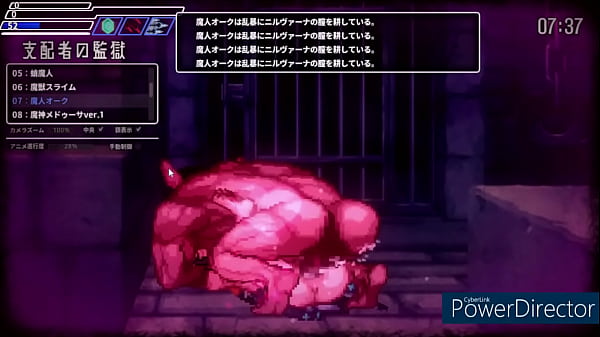 Play MP4 - Demon　oak　Sealed Cave Erotic Nest2