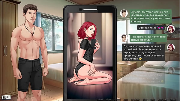 Проходження гри Наша Червона Нитка Частина 46