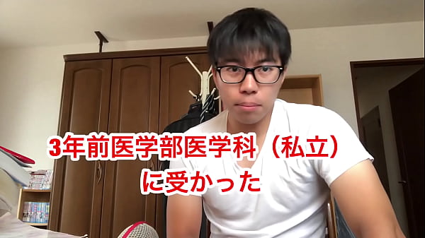 宅浪ナル 24歳で医学部医学科退学になったので東大行きます0限目東北医科薬科大学放校されました