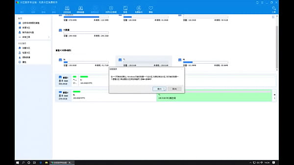 验证视频 thumbnail