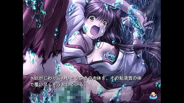 鬼神楽 15 うづき 水妖