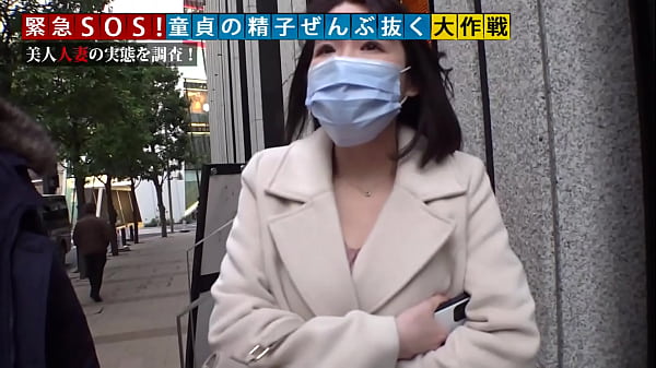 経験豊富な素人美女が、こじらせ童貞くんの精子を抜き尽くす感動の筆下ろしドキュメントです。今回の美女は専業主婦のここねさん 24歳 。