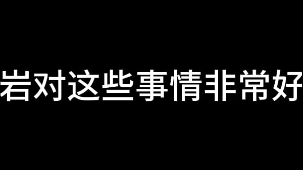 Play MP4 - 张敏 第五章 上海五日淫