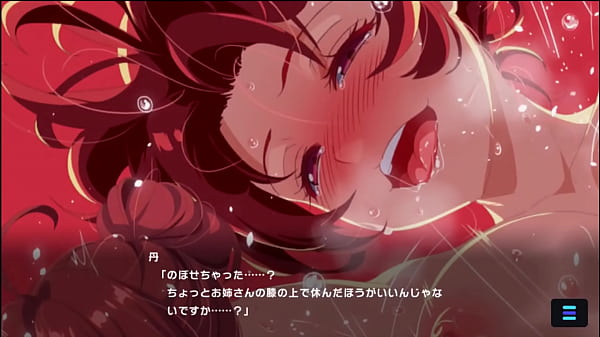 Serenade on a rainy day 