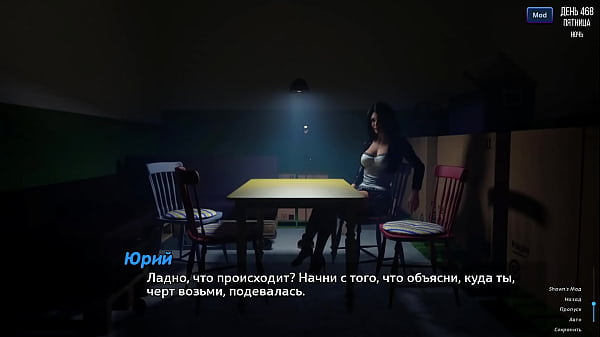 Nonton Проходження гри - Фотополювання, Частина 70 thumbnail