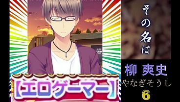 エロゲネタコレクション 中二病な彼女の恋愛方程式 エロゲーマー 笑 柳爽史_06