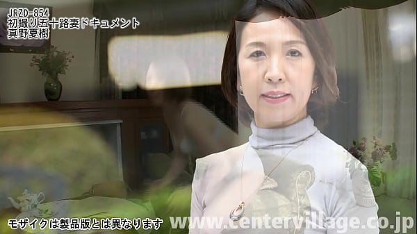 Play MP4 - 初撮り五十路妻ドキュメント 真野夏樹