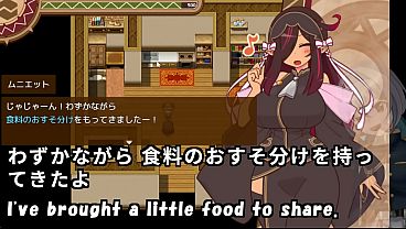 A Cute Elf Is Ntr'd! Naughty Touching Near Her Husband 1/3 thumbnail