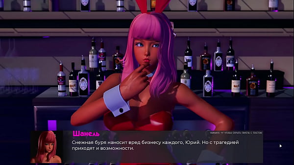 Complete Gameplay_Deviant_Anomalies Part 19