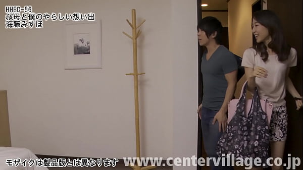 Play MP4 - 叔母と僕のやらしい想い出 海藤みずほ