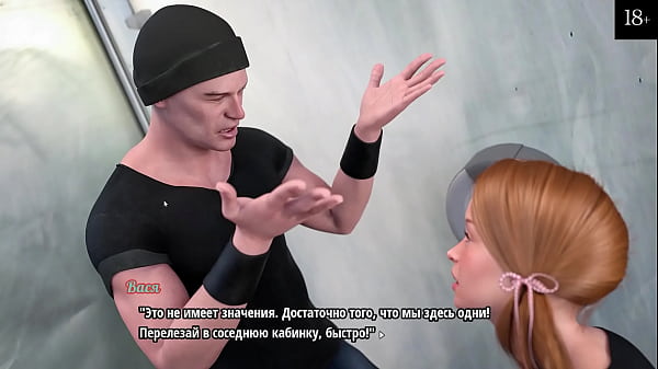 Проходження гри Моя Мила Сусідка 2 частина 3