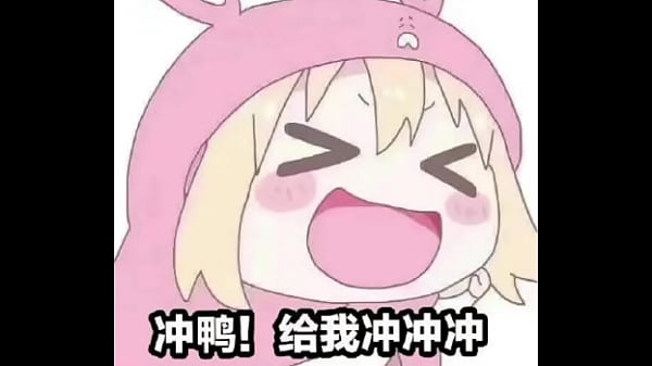 验证视频