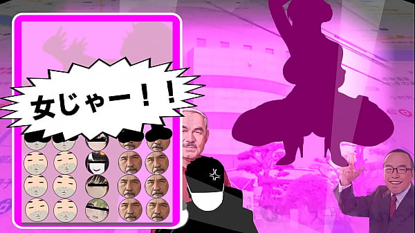 とある女性達とぷよぷよを楽しんだ様子です 