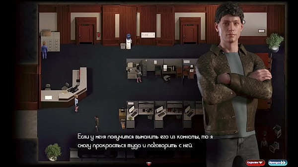 Прохождение игры Орден Бытия Часть 9