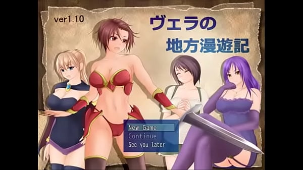 Nonton Vera S Region 1 thumbnail