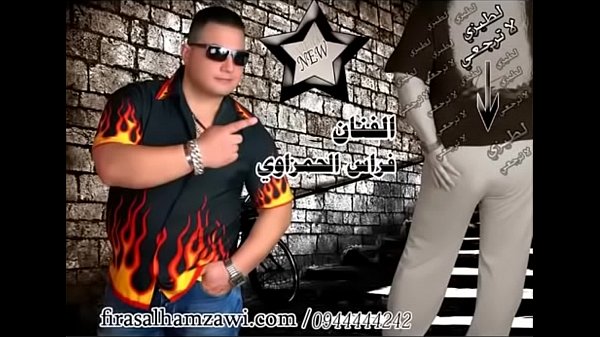 لطيزي لاترجعي 