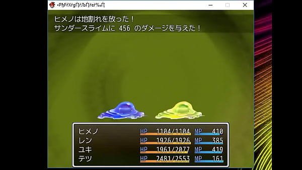 18H RPG Games Hime Iro Story Teller 2