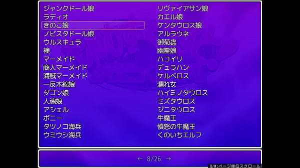 Nonton リクエスト　キノコ娘 thumbnail