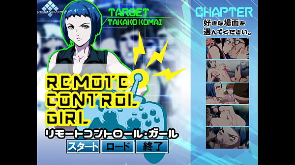 Nonton リモートコントロールガール thumbnail