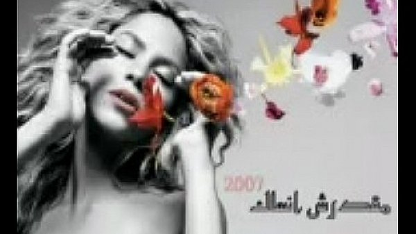 Nonton No Na‬ thumbnail