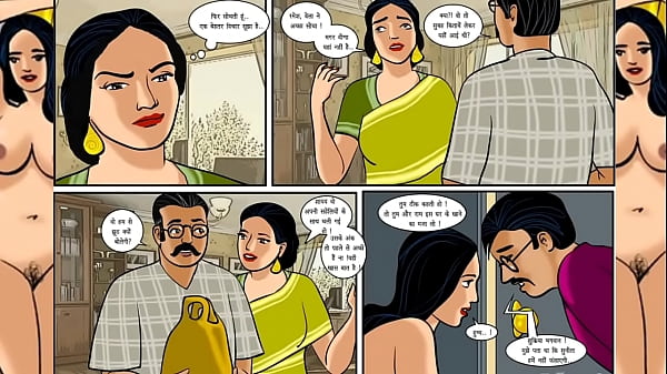 Play MP4 - veena - guru ki seva E1 comic big boobs desi