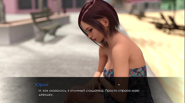 Прохождение игры Лето с Мией 2 Часть 4