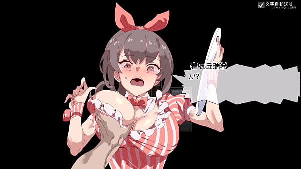 ヤレるチケット_日本語版 フルギャラリー８