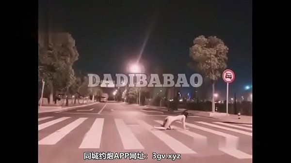 2020推特养狗人 极品嫩乳白嫩小母 公共场所耻辱露出