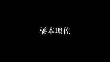 パート2 乳首レロレロ、ち●ぽをさわさわ、ねっちょり舐めあげ&hellip;どんな体勢からでもち●ぽを責めてあなたがイクまでず～っと弄りまくり！ thumbnail