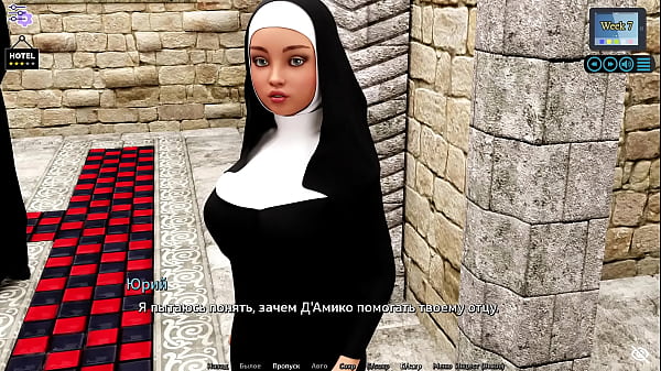 Проходження гри Сонячне Кохання Частина 35