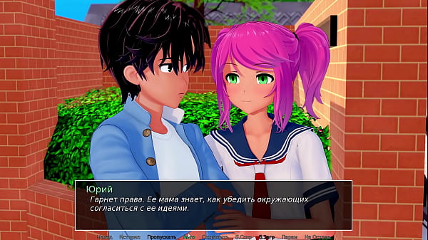 Play MP4 - Complete Gameplay - HS Tutor&comma; Part 12