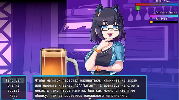 Katherine at the bar introducing a new world 