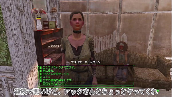 Modでハーレム作り #07 エッチシーン 