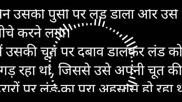 Hindi Sex Story Audio My Girlfriend