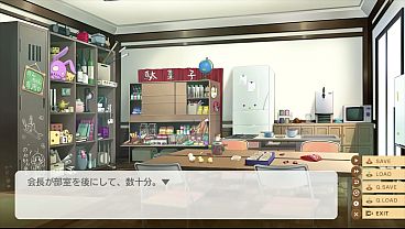Nonton Pc Game【love, Election And Chocolate】h Scene - Isara 01 thumbnail