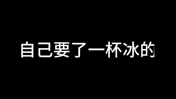 白洁 第十章 多情不敢难自抑 2 