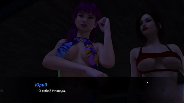 Проходження гри Літо з Мією 2 Частина 30