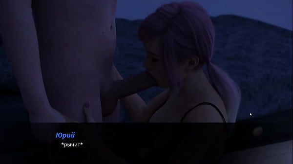 CompleteGameplay Summerwith Mia 2 Part30