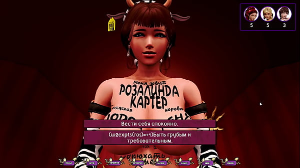 Проходження гри Бліді Гвоздики Частина 27