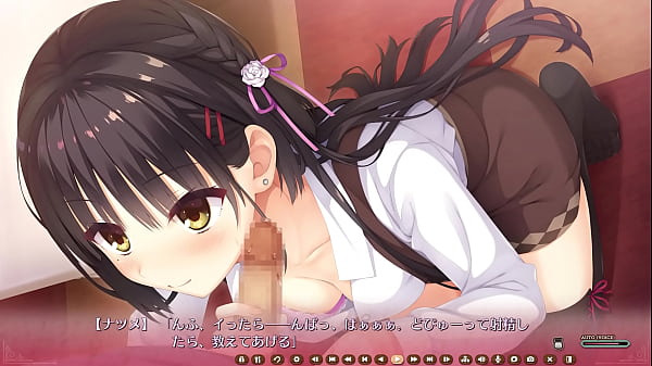 Play MP4 - 【喫茶ステラと死神の蝶】四季ナツメ エロシーン&num;2【ゆずソフト】