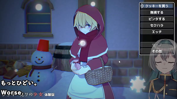 Baked snack seller girl also sells her body trial machinetranslatedsubtitles played by silent v ghost