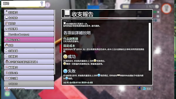 Nonton Av导演生活 第3集part3 thumbnail