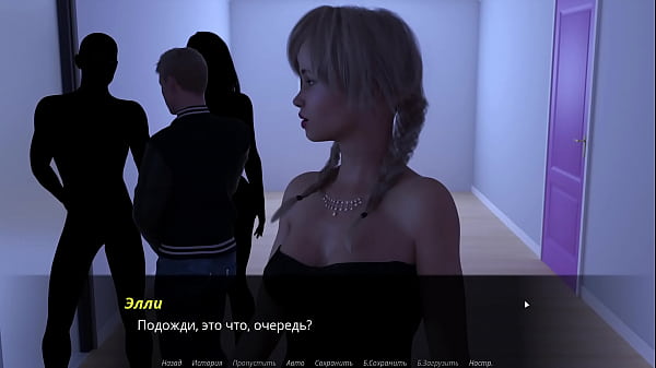 Проходження гри Відлуння Хтивості Епізод 2 Частина 19