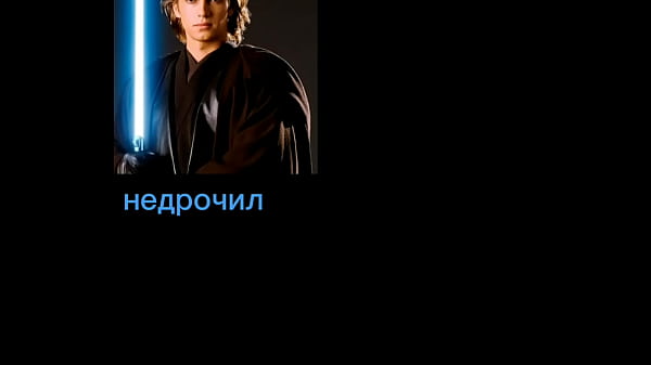 Nonton Я не знаю что надо писать thumbnail