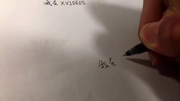 验证视频