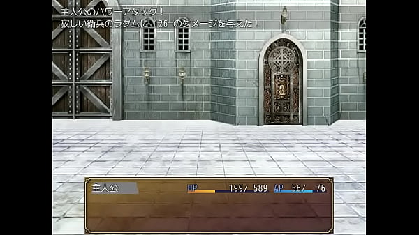 (  18 ) H RPG Games Gate of Windnest -Slave Girl-#2