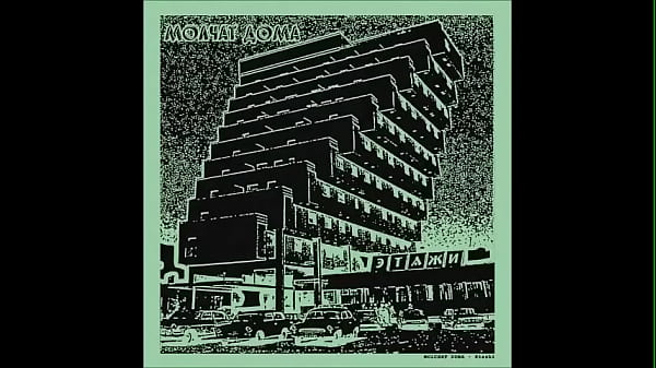 Músicaque fode qualquer um