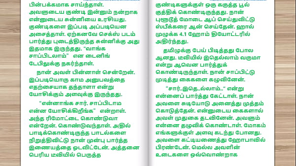 Play MP4 - Tamil Sex Story - Sex with Maid