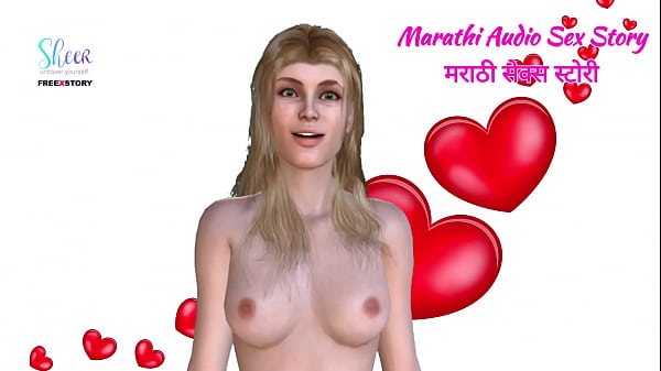 Play MP4 - Marathi Audio Sex Story - My Bhabhi Sucking My Penis like a Lollipop